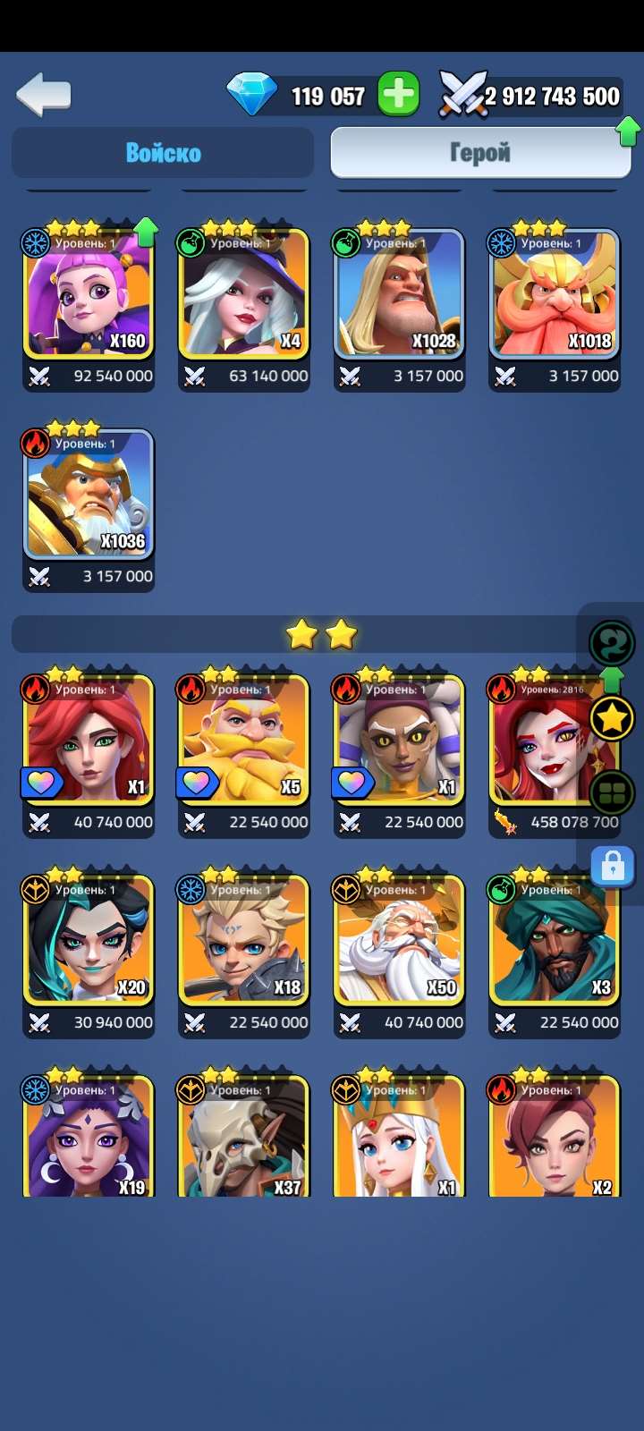 продажа аккаунта к игре Kingdom Guard